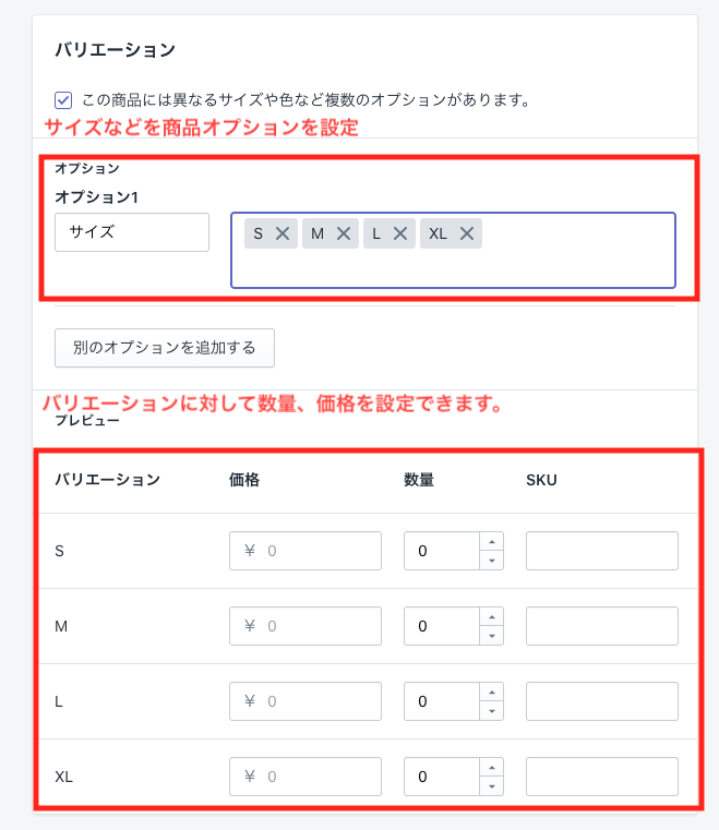 スクリーンショット 2020-09-28 19.38.51