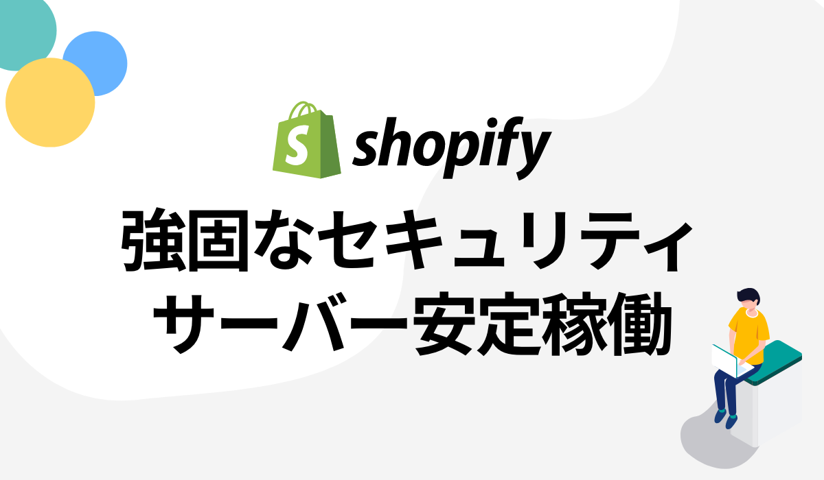 shopify_security