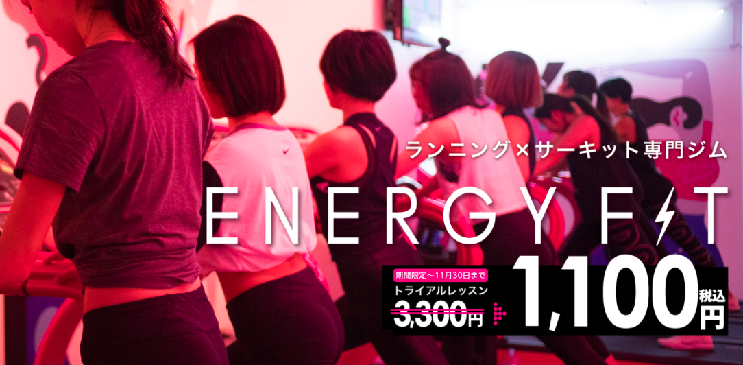 ENERGY FIT