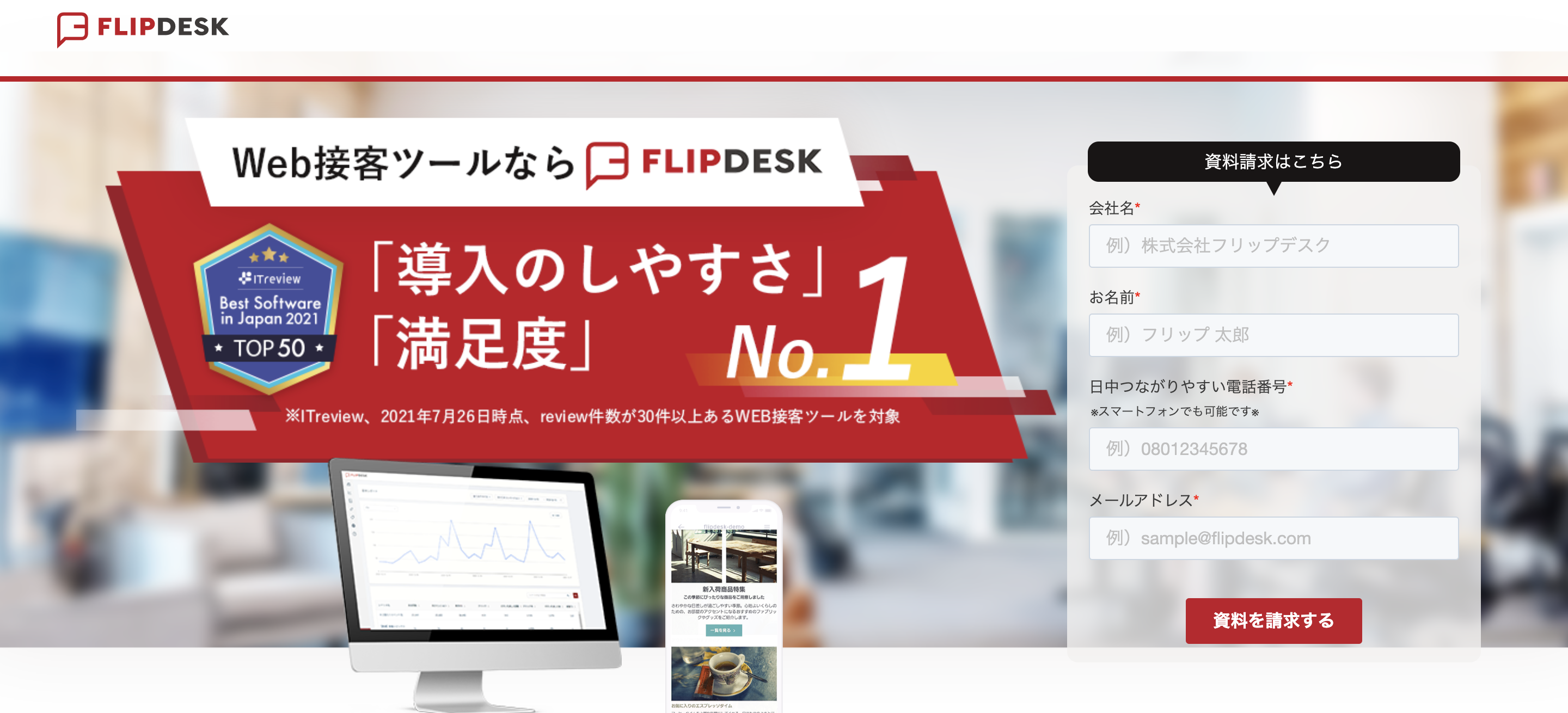 Flip desk